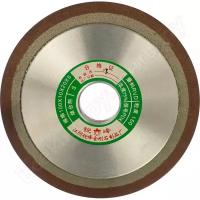 Алмазная чашка для заточки 125*32 мм ( плоская с кромкой )