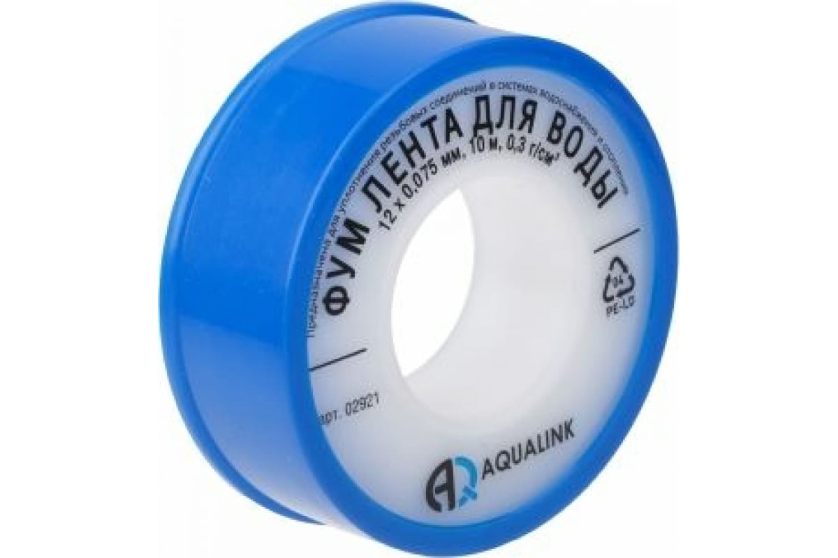 Лента ФУМ 12мм*0,075мм*10м.,0.2 г/см3