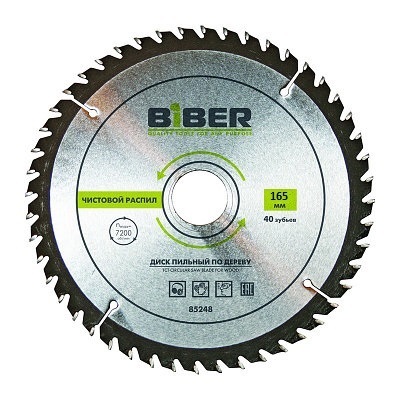 BIBER Диск пильный 190*30-20-16 z48