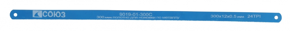 9019-01-300С Полотно для ножовки по металлу, 300 мм закаленное, СОЮЗ