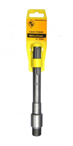 Адаптер SDS MAX М22*350 мм Энкор