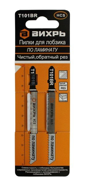 Пилка для лобзика Т101BR по ламинату, чистый , обратный рез // Вихрь