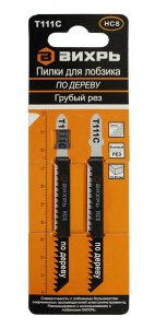 Пилка для лобзика Т111С по дереву, грубый рез // Вихрь